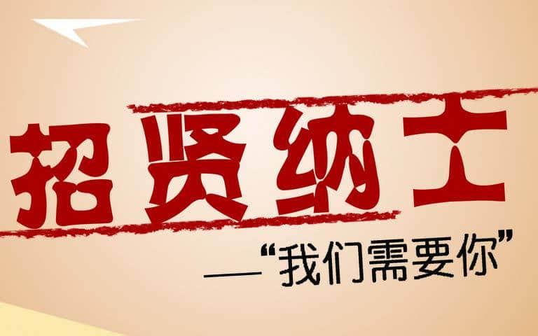 開(kāi)封東控流量?jī)x表招聘啦！